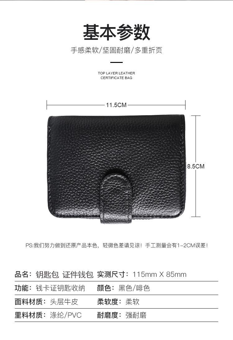 牛皮钱包750_02-1.jpg