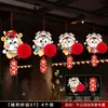 2026 Decoraciones de Bolas de Panal de Año Nuevo Festival de Primavera Año del Caballo Linternas de Papel Rojas Adornos Colgantes Decoración de Apertura de Centro Comercial Piezas Colgantes