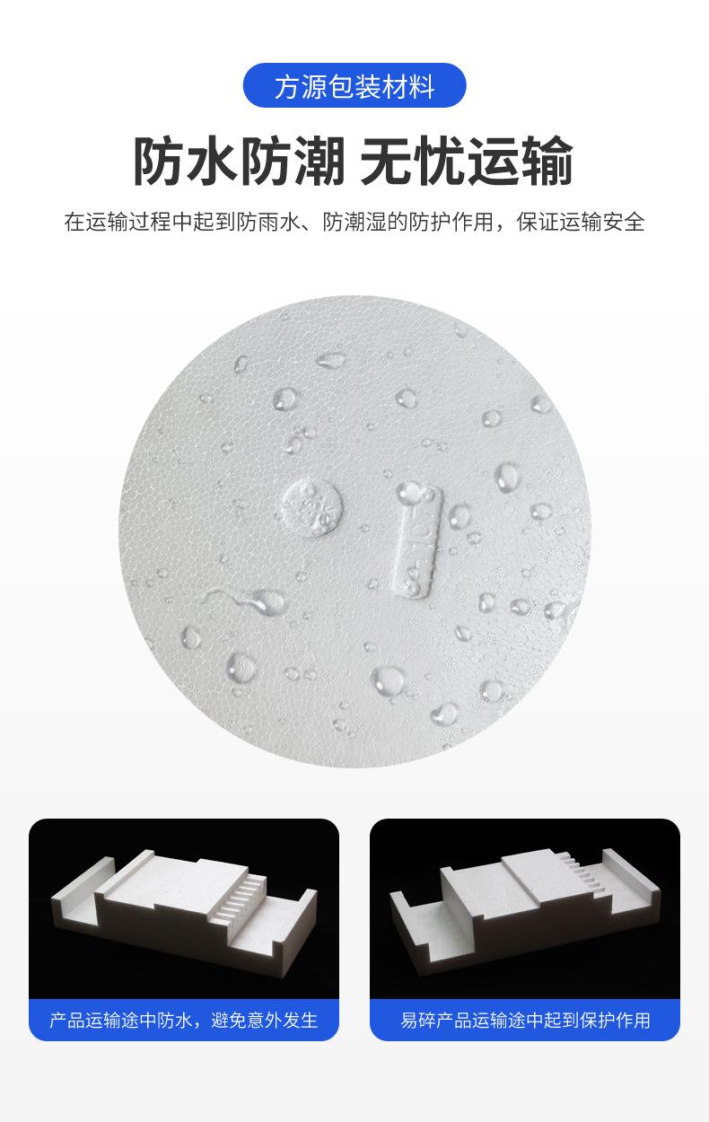方源包装详情页5.jpg