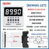 Relé de Tiempo DH48S-S Controlador de Temporizador de Ciclo 1Z 2Z Pantalla Digital 12V 24V 220V