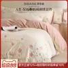 Juego de Ropa de Cama de Felpa Cálida de Alto Valor Cuatro Piezas Otoño e Invierno Espesado Coral Fleece Bordado Funda de Edredón Sábana Ropa de Cama
