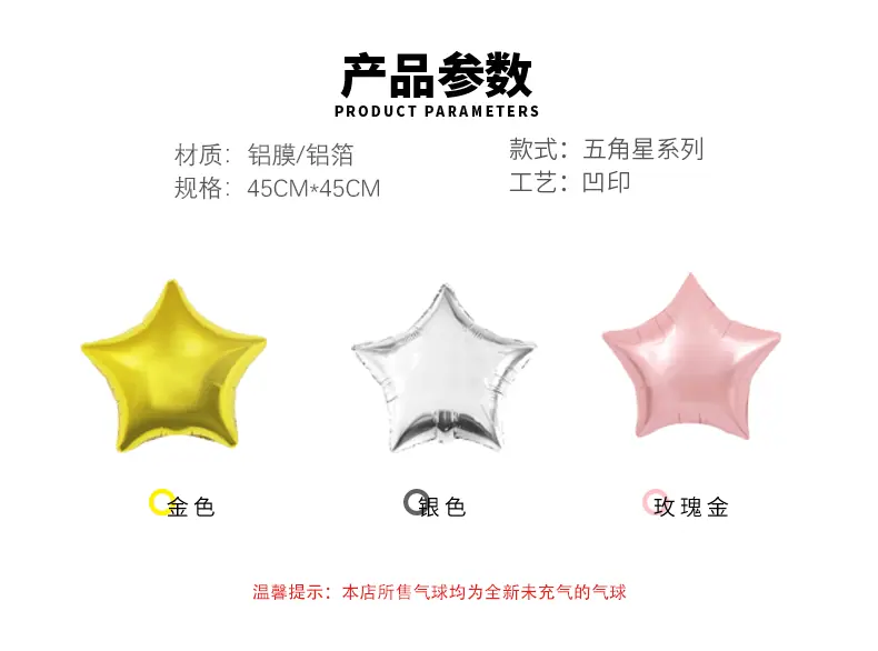 五角星_02.gif