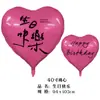 Globos de Corazón de 40 pulgadas para Propuesta, Declaración, Decoración de Fiesta de Cumpleaños, Celebración de Inauguración de Casa, Venta al por Mayor de Globos