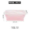 Amazon caja de almuerzo de silicona de grado alimenticio de dos compartimentos caja de conservación caja de almuerzo térmica caja de conservación portátil plegable para exteriores