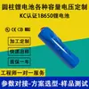 Certificação Kc Bateria de Lítio 18650 2000Mah3.7V Pequenos Eletrodomésticos Bateria de Máquina de Aromaterapia 18650Certificação Kc