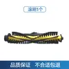 Accesorios Robot Aspirador T530S T520S Cepillo Lateral Cepillo Principal Rodillo Cepillo Tela Filtro HEPA
