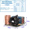 Unidade Pequena de Resfriamento Pailang QD30W 220V Circulação de Água de Refrigeração Conjunto de Compressor de Micro Refrigeração DIY