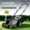 Cortacésped 50L Bolsa Recolectora de Césped Cortacésped Eléctrico Shandong Zhongyuan Tipo Batería de Litio Cortacésped Doméstico Batería de Litio