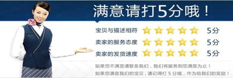 五星好评图.png