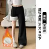 Pantalones Acampanados Estilo Americano para Mujer, Otoño e Invierno 2025 Nuevos Pantalones de Pierna Ancha de Vellón de Cordero, Pantalones de Chándal Gruesos de Cintura Alta Forrados de Vellón de Invierno