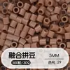 Tangram Fusion Beads Paquete de Recarga 5mm Set Completo Herramientas Fusion Beads Juguetes Educativos Manualidades DIY