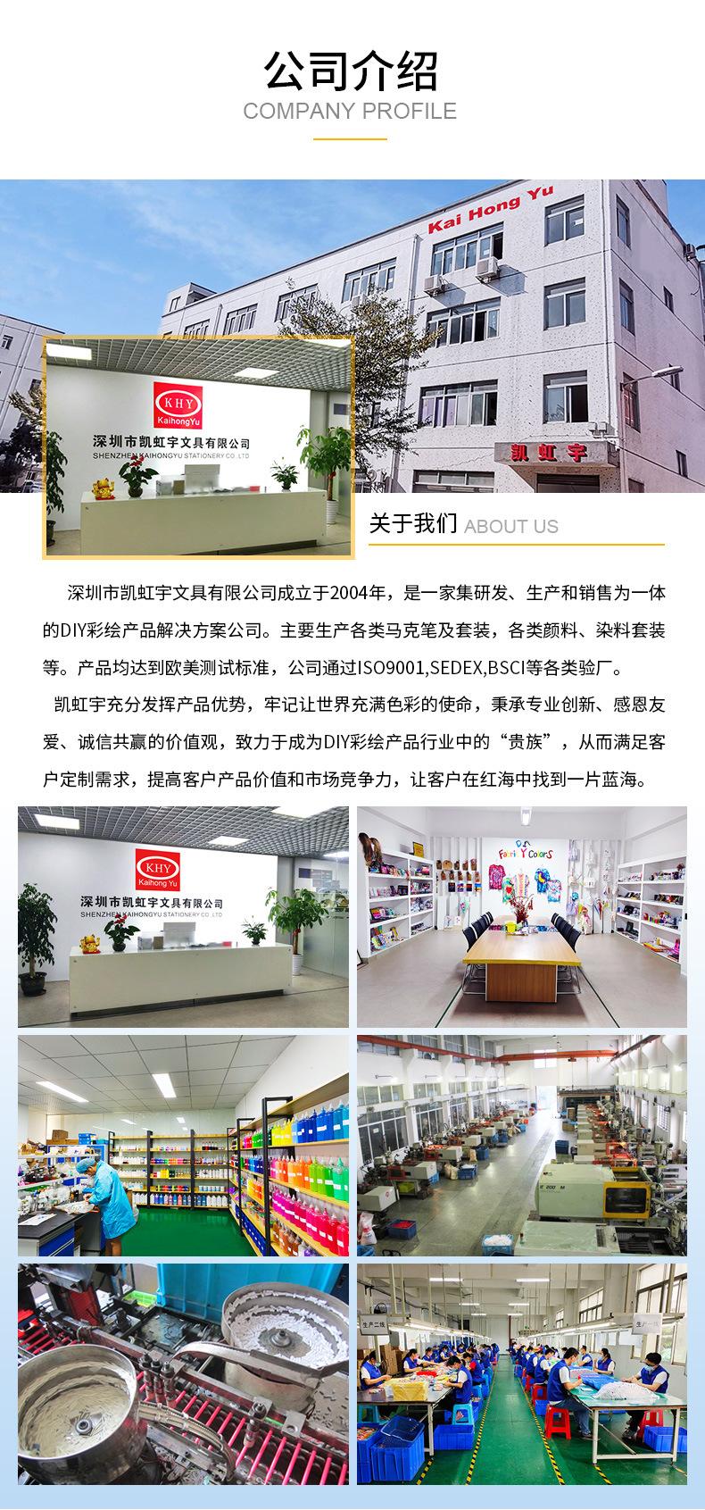 马克笔详情页底部模板-改_01