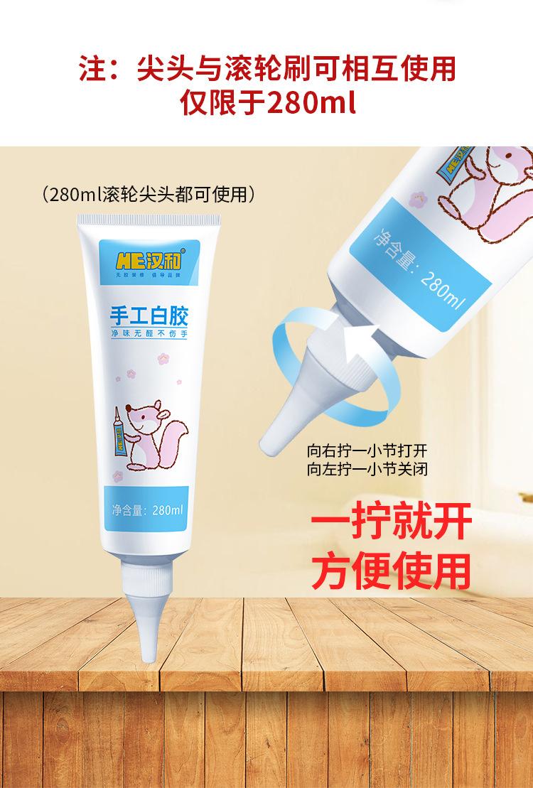 手工白胶修改带刷头_06