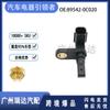 89542-0C020 es adecuado para el sensor de velocidad ABS de la rueda delantera SS11657 de las piezas del automóvil Toyota.