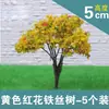 4-9cm de altura Modelo de mesa de areia árvores pequenas Plantas de paisagem árvores Jardim Árvores de flor de cerejeira Árvores de flor de arame Árvores de arame