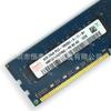 Memória para Desktop Hyundai hynix DDR3 4GB 1333 MHZ PC3-10600