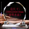 Troféu criativo de alta qualidade medalha criativa cartão de agradecimento de cristal temporada de formatura professor médico souvenir de aposentadoria gloriosa
