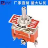 Interruptor de Avance y Reversa de Venta Caliente, Interruptor de Tres Velocidades, Interruptor Basculante/Rocker, Regulador de Velocidad para Motor Reductor de Velocidad, En Stock