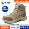 Zapatos de Seguridad Blue Gull Shield para Hombre, Caña Alta para Todas las Estaciones, Antimpacto, Antipenetración, Suela MD, Antideslizantes, Venta Directa de Fábrica, Zapatos de Protección Laboral
