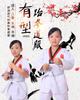 Ropa de Taekwondo al por mayor, primavera, verano, para niños y adultos, manga larga, manga corta, ropa de entrenamiento de Taekwondo.