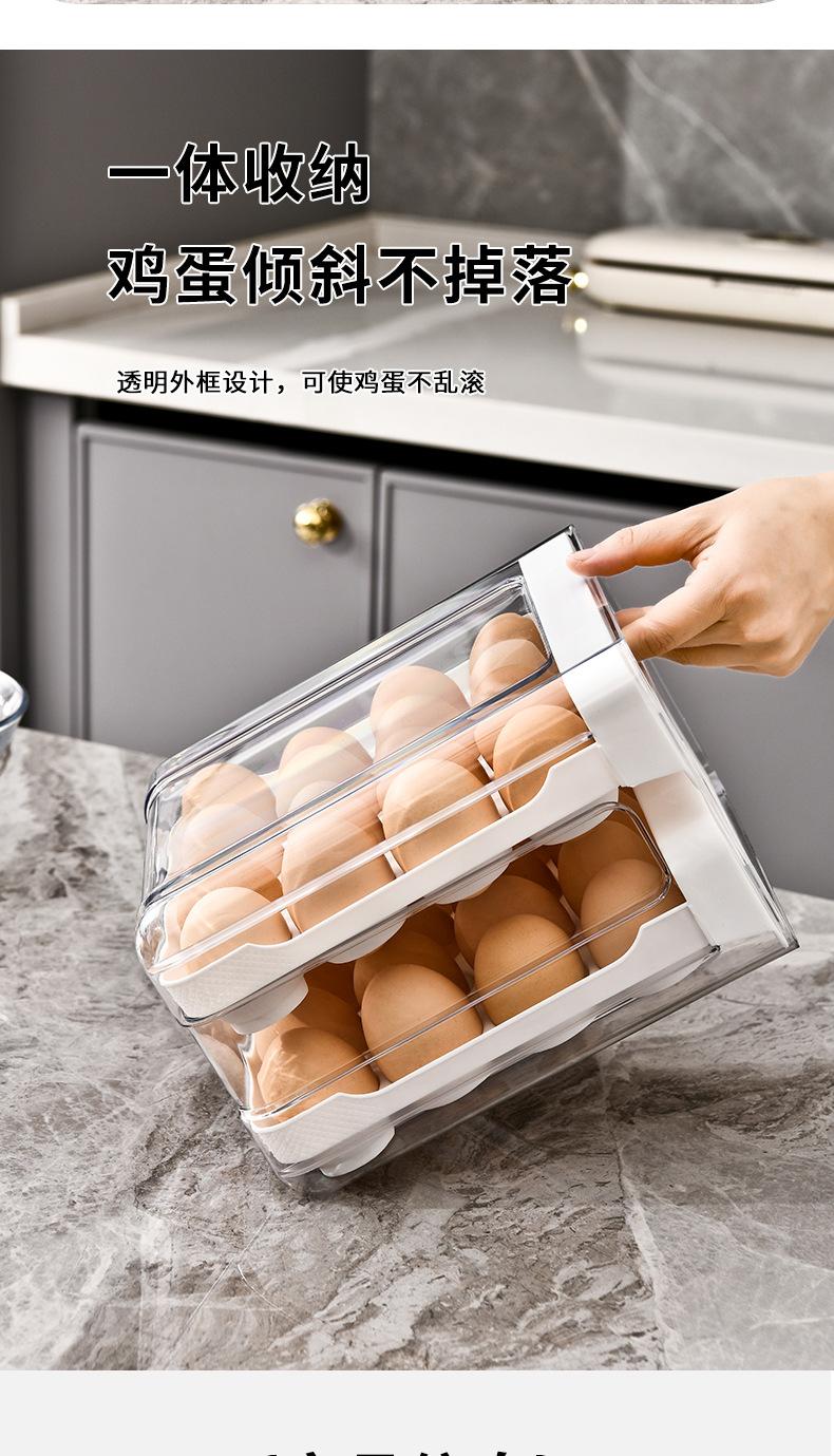 鸡蛋托抽屉式鸡蛋整理架