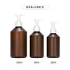 Em Estoque Garrafa Recarregável de Alta Qualidade 300ml com Ombro Inclinado Tipo Pump, Transparente Fosca 500ml Grande Capacidade Garrafa Vazia para Shampoo