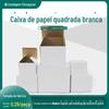 Caixa Quadrada Embalagem Papelão em Estoque para Entrega Expressa Corrugada Transfronteiriça, Caixa de Cor Cartão Branco Caixa de Presente, Caixa Dobrável, Caixa Branca Caixa de Presente