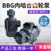 Bomba de Engranajes Cicloidales Shanghai Bbg Bb-B Bomba de Aceite de Engranajes Internos Bomba de Aceite Cicloidal a Prueba de Explosiones