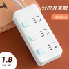 Regleta Doméstica Multifuncional con Puertos USB y Múltiples Tomas para Ollas Arroceras, Adecuada para Residencias Estudiantiles, con Cable
