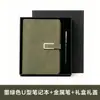 Cuaderno de negocios personalizado al por mayor cuaderno b5 regalo para estudiantes libro de cuentas a mano juego a5 Cuaderno libro de cuentas a mano Diario