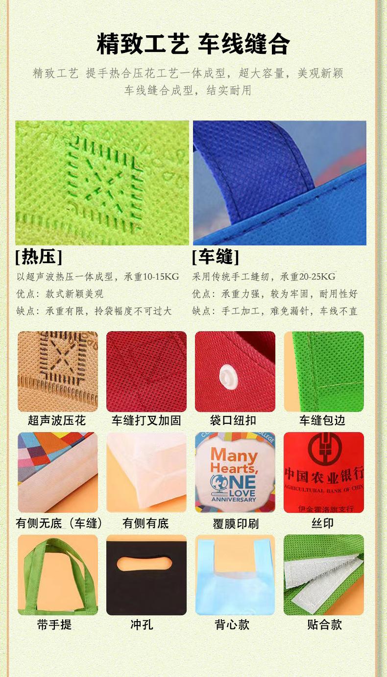 昊创包装详情页1_09