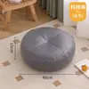 Almofada de chão de couro tapete tatami preguiçoso tapete de casa simples espessado lavável tecido tecnológico atacado de comércio exterior