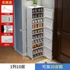 Nuevo zapatero 2026 para uso en dormitorio, apto para colocación en interiores y exteriores, engrosado y a prueba de polvo, una solución de almacenamiento práctica y un pequeño zapatero simple para la entrada