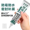 Sellador y Masilla de Borde de Barro de Acero Plástico para Cocina, Baño, Inodoro, Lavabo, Agente Sellador Adhesivo Impermeable