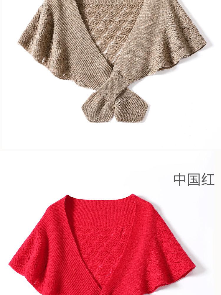 8705鱼尾纹镂空披肩_11.jpg