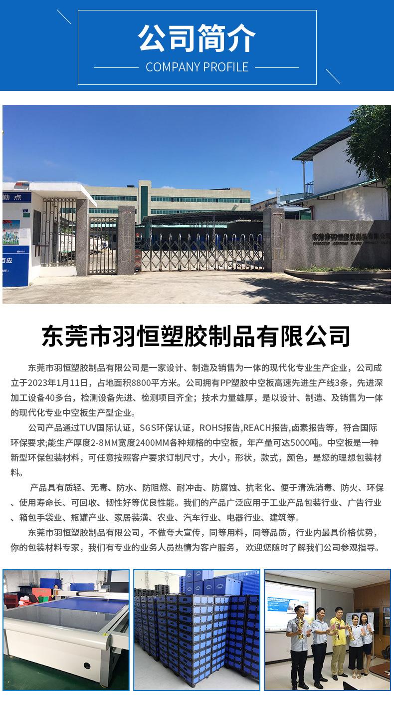 建升中空板_13