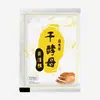 Levadura en Polvo Paquete Pequeño Casero Levadura para Masa Wang Fa Comercial Pan Mantou Baozi Azúcar Alto Alta Actividad Levadura Seca en Polvo