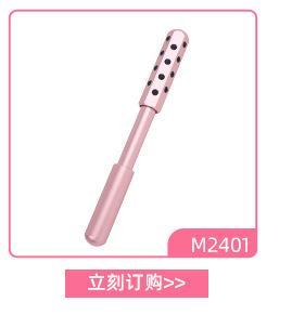 不锈钢刮痧板