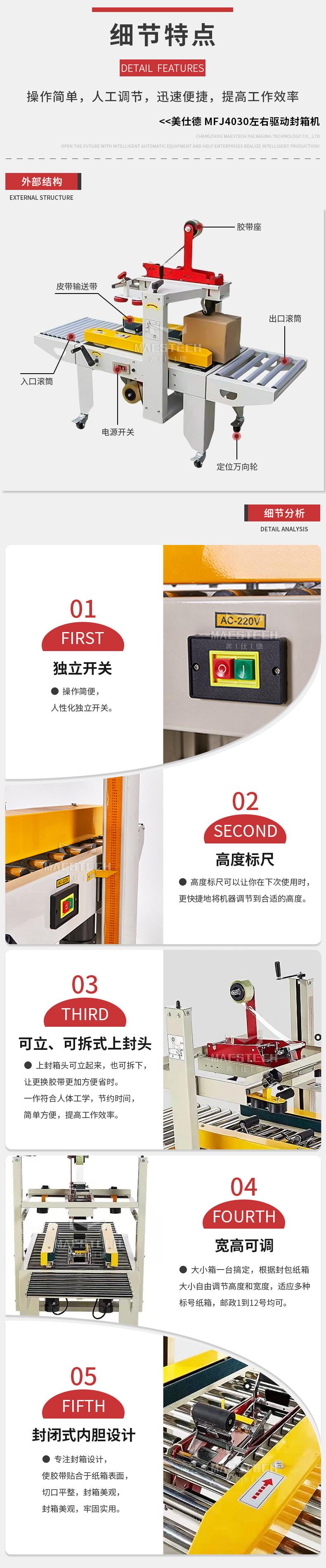 详情_02