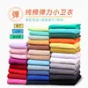 40 Algodón Peinado Tejido de Suéter Primavera y Verano Pantalones de Chándal de Felpa Pequeña Elástico Muñeca Fino Tela Escama de Pescado
