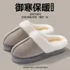 Novos modelos 2026 de chinelos de algodão masculinos e femininos, chinelos de algodão de cobertura total para o inverno para uso externo, antiderrapantes, sapatos de algodão felpudo para casa e lazer