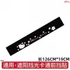 Parasol y Cortinas Térmicas para el Parabrisas Delantero del Fulu Xintu Rui Xirui Q7, Letu V7, Meike Fushun y Fuxing