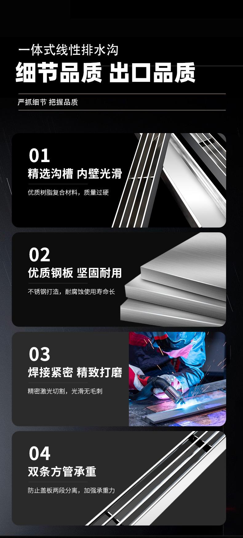 详情页_08.jpg