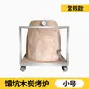 Grelha de Fogo para Naan, Grelha de Churrasco de Fogo para Naan Assado Lentamente, Grelha Comercial para Cordeiro Inteiro, Forno Suspenso, Grelha para Costeletas de Cordeiro, Grelha de Forno de Barro de Xinjiang