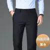 Novas calças casuais de perna reta de alta qualidade para outono e inverno de Hong Kong para homens, cor café, elasticidade em quatro direções, forradas com fleece, resistentes a rugas, calças de negócios