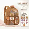 Nuevas Mochilas Escolares para Niñas, Estudiantes de Primaria, de Tres a Seis Años, Niñas Kuromi, Reducción de Carga y Protección de la Columna Vertebral, Primer y Segundo Grado Perros Canela