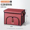 Adequado para caixa de armazenamento no porta-malas do carro Hongqi Tiangong 08HQ9L5G919, caixa de armazenamento dobrável