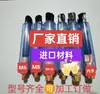Cabeça de Escova Pistola de Pintura M6M8 M10 para Processador de Trilha de Soldagem