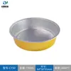 50 ml - 250 ml al por mayor, redonda, negra, dorada, resistente, capacillo para hornear, caja de lata desechable de papel de aluminio, molde para hornear pasteles