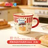 Serie de Marca Compartida Conan Taza de Cerámica Linda Taza de Agua Taza de Café para Desayuno de Pareja Regalo de Cumpleaños Exportable